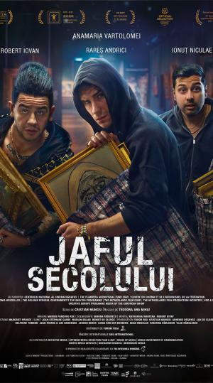 JAFUL